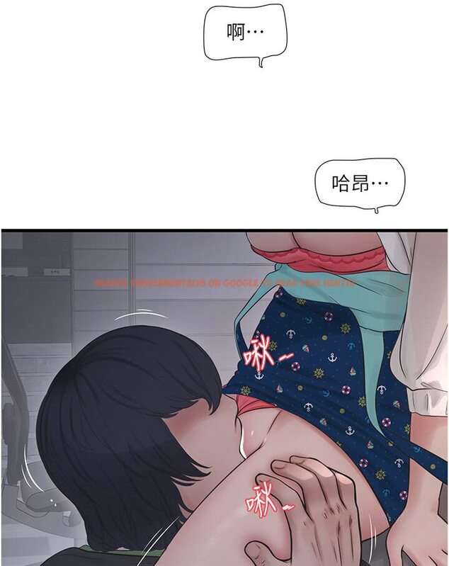 查看漫画水電工日誌 - 第34話-妳的鮑魚就這麼賤嗎? - tymanga.com中的1587975图片