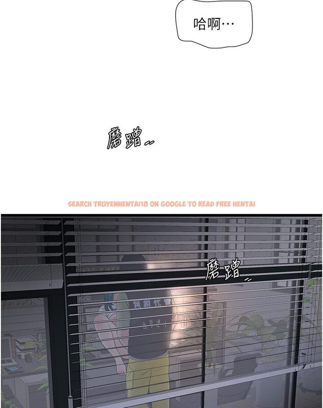 查看漫画水電工日誌 - 第34話-妳的鮑魚就這麼賤嗎? - tymanga.com中的1587985图片