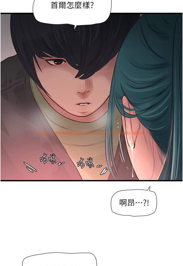 查看漫画水電工日誌 - 第34話-妳的鮑魚就這麼賤嗎? - tymanga.com中的1587989图片