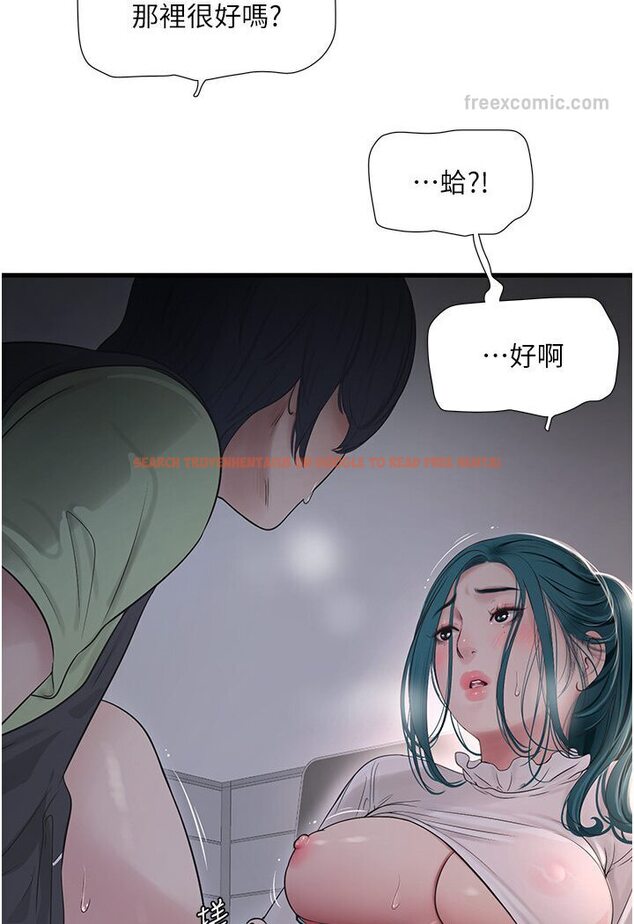 查看漫画水電工日誌 - 第34話-妳的鮑魚就這麼賤嗎? - tymanga.com中的1587990图片
