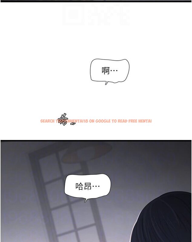 查看漫画水電工日誌 - 第34話-妳的鮑魚就這麼賤嗎? - tymanga.com中的1588000图片