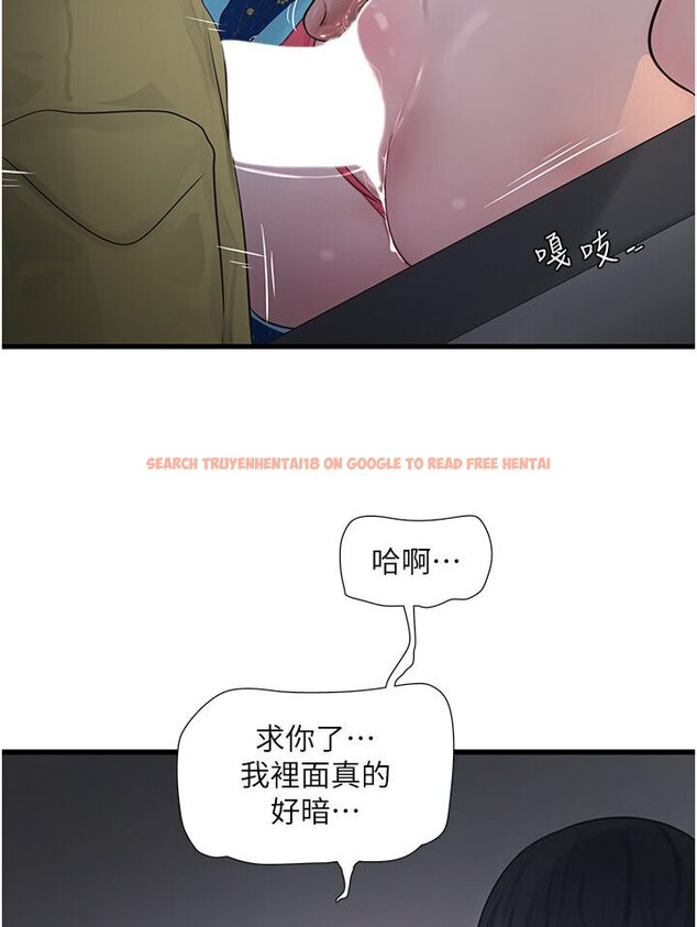查看漫画水電工日誌 - 第34話-妳的鮑魚就這麼賤嗎? - tymanga.com中的1588003图片