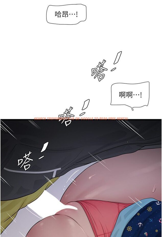 查看漫画水電工日誌 - 第34話-妳的鮑魚就這麼賤嗎? - tymanga.com中的1588007图片