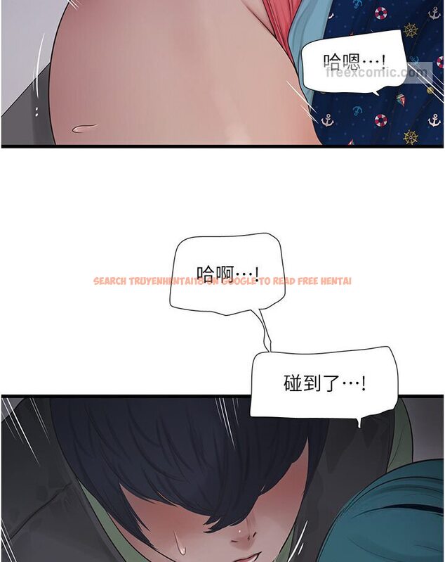 查看漫画水電工日誌 - 第34話-妳的鮑魚就這麼賤嗎? - tymanga.com中的1588008图片