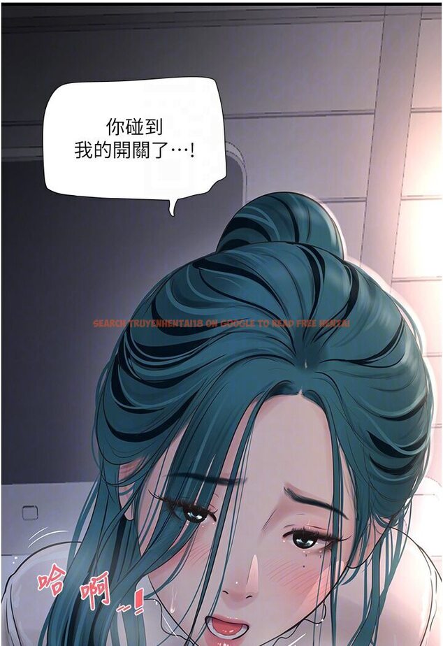 查看漫画水電工日誌 - 第34話-妳的鮑魚就這麼賤嗎? - tymanga.com中的1588010图片