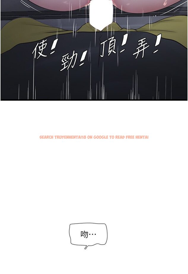 查看漫画水電工日誌 - 第34話-妳的鮑魚就這麼賤嗎? - tymanga.com中的1588012图片