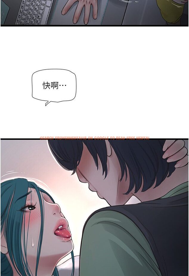 查看漫画水電工日誌 - 第34話-妳的鮑魚就這麼賤嗎? - tymanga.com中的1588015图片