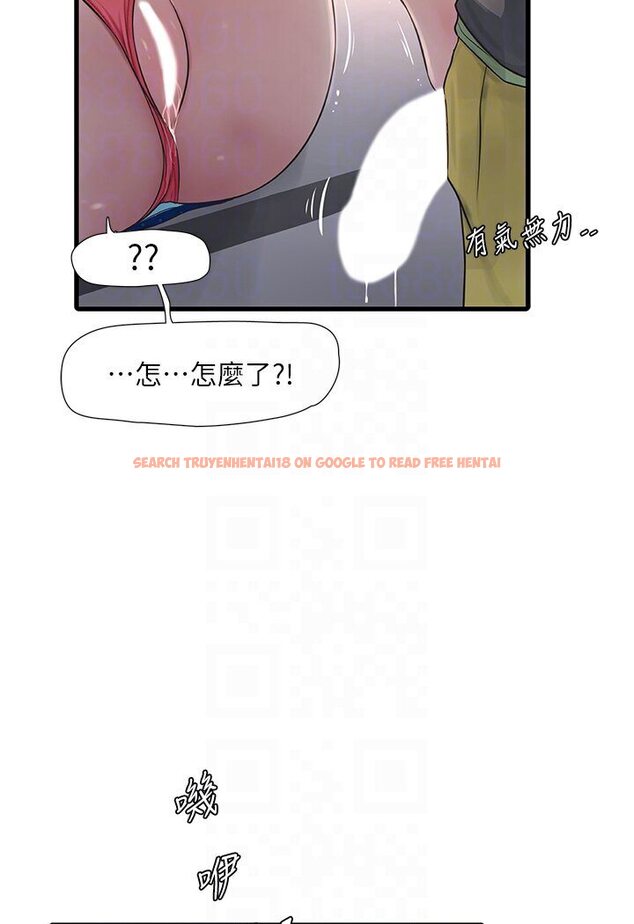 查看漫画水電工日誌 - 第34話-妳的鮑魚就這麼賤嗎? - tymanga.com中的1588020图片