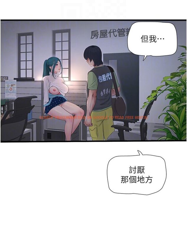 查看漫画水電工日誌 - 第34話-妳的鮑魚就這麼賤嗎? - tymanga.com中的1588022图片
