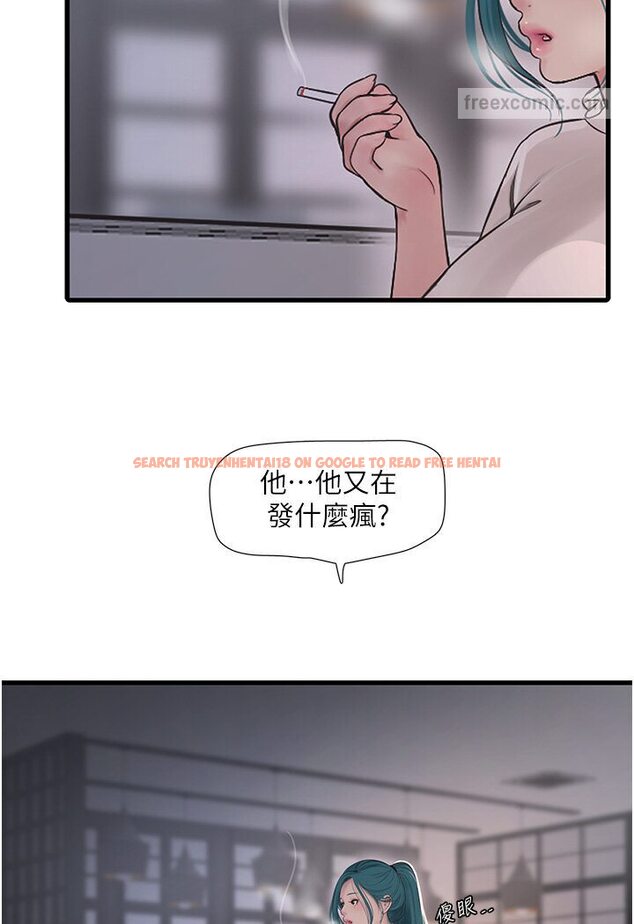 查看漫画水電工日誌 - 第34話-妳的鮑魚就這麼賤嗎? - tymanga.com中的1588026图片