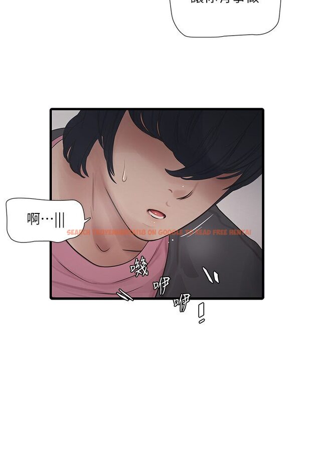 查看漫画水電工日誌 - 第34話-妳的鮑魚就這麼賤嗎? - tymanga.com中的1588033图片