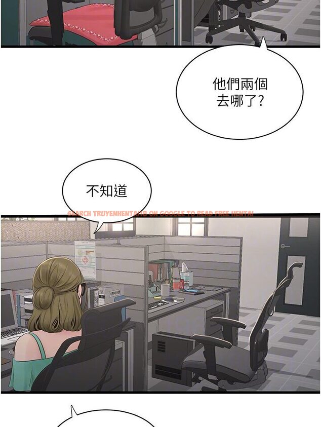 查看漫画水電工日誌 - 第34話-妳的鮑魚就這麼賤嗎? - tymanga.com中的1588038图片