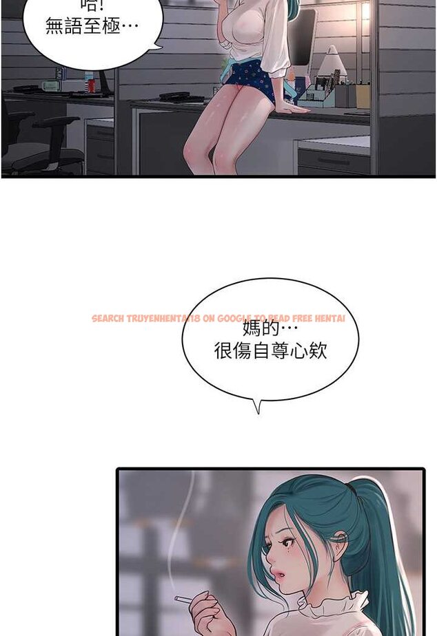 查看漫画水電工日誌 - 第35話-好濃郁的精液… - tymanga.com中的1606909图片