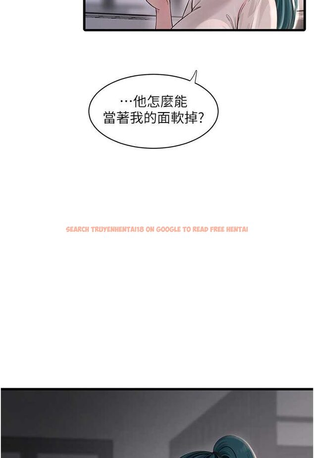 查看漫画水電工日誌 - 第35話-好濃郁的精液… - tymanga.com中的1606910图片
