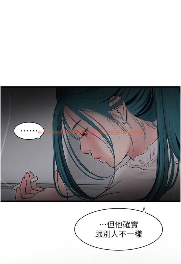 查看漫画水電工日誌 - 第35話-好濃郁的精液… - tymanga.com中的1606913图片