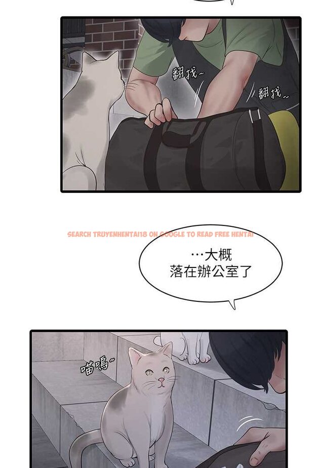 查看漫画水電工日誌 - 第35話-好濃郁的精液… - tymanga.com中的1606919图片