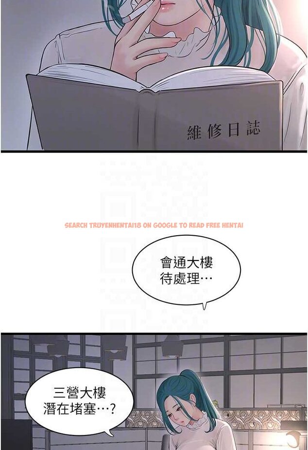 查看漫画水電工日誌 - 第35話-好濃郁的精液… - tymanga.com中的1606921图片
