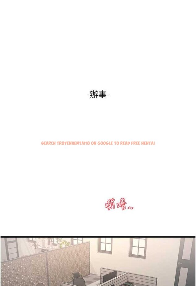 查看漫画水電工日誌 - 第35話-好濃郁的精液… - tymanga.com中的1606928图片