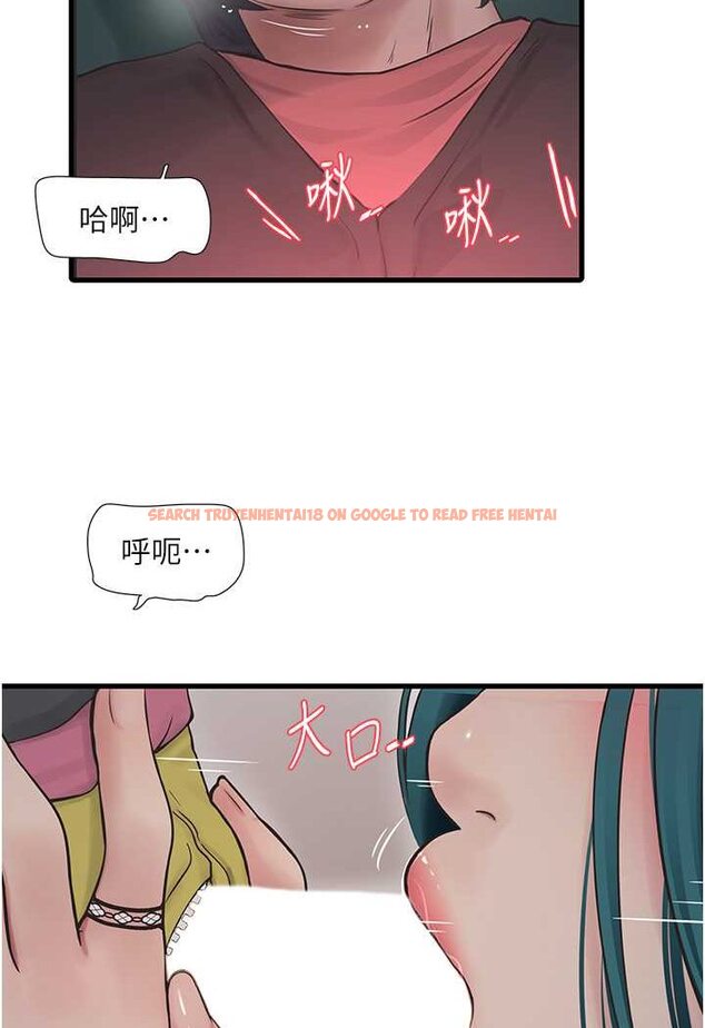 查看漫画水電工日誌 - 第35話-好濃郁的精液… - tymanga.com中的1606938图片