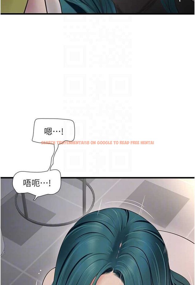 查看漫画水電工日誌 - 第35話-好濃郁的精液… - tymanga.com中的1606940图片