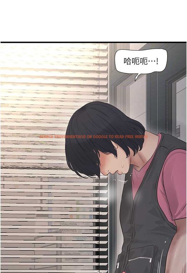 查看漫画水電工日誌 - 第35話-好濃郁的精液… - tymanga.com中的1606942图片