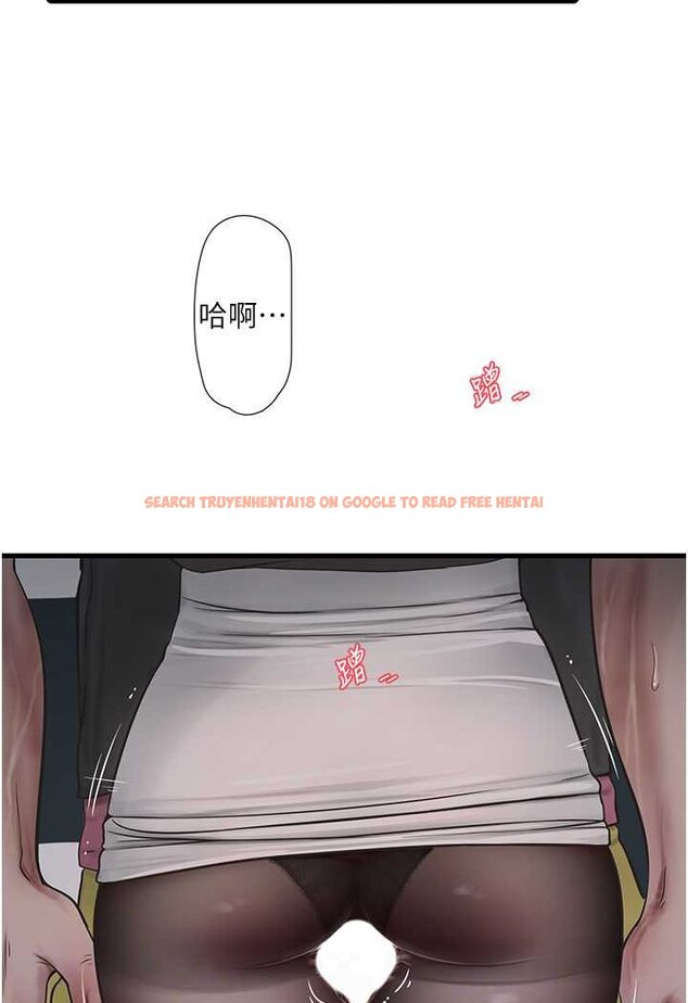 查看漫画水電工日誌 - 第35話-好濃郁的精液… - tymanga.com中的1606949图片
