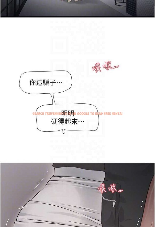 查看漫画水電工日誌 - 第35話-好濃郁的精液… - tymanga.com中的1606951图片
