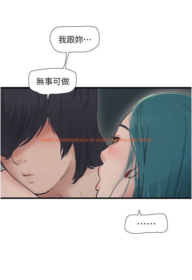 查看漫画水電工日誌 - 第35話-好濃郁的精液… - tymanga.com中的1606954图片