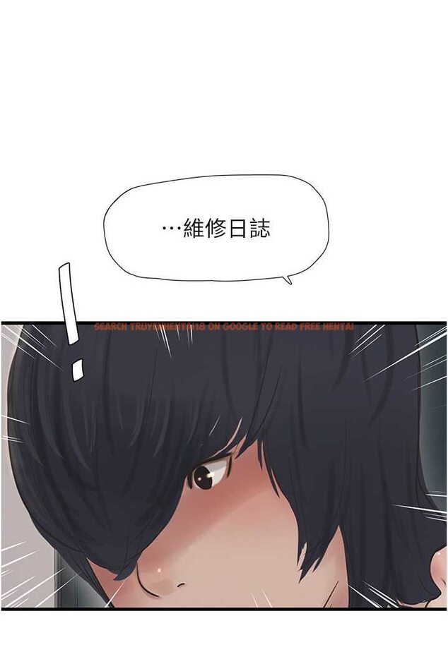 查看漫画水電工日誌 - 第35話-好濃郁的精液… - tymanga.com中的1606955图片