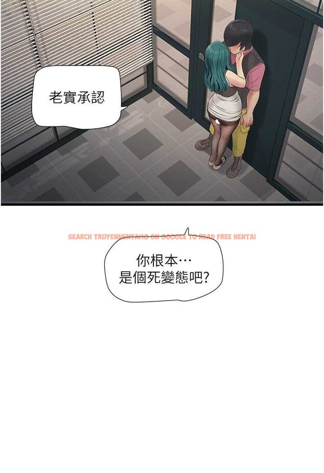 查看漫画水電工日誌 - 第35話-好濃郁的精液… - tymanga.com中的1606957图片