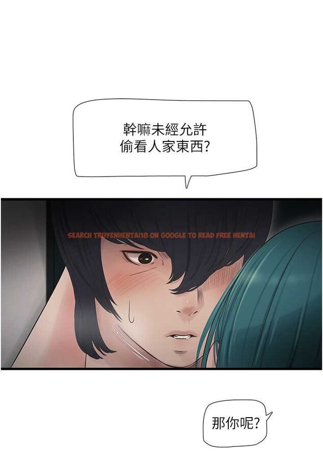 查看漫画水電工日誌 - 第35話-好濃郁的精液… - tymanga.com中的1606958图片