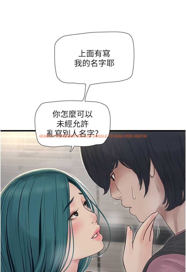 查看漫画水電工日誌 - 第35話-好濃郁的精液… - tymanga.com中的1606959图片