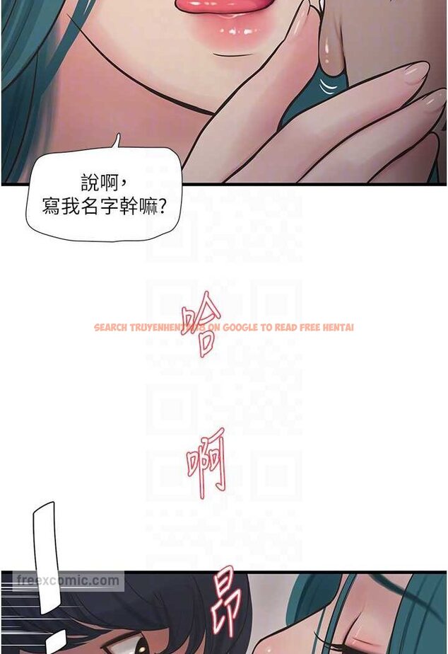查看漫画水電工日誌 - 第35話-好濃郁的精液… - tymanga.com中的1606961图片
