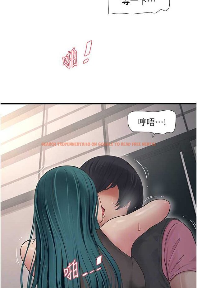查看漫画水電工日誌 - 第35話-好濃郁的精液… - tymanga.com中的1606971图片