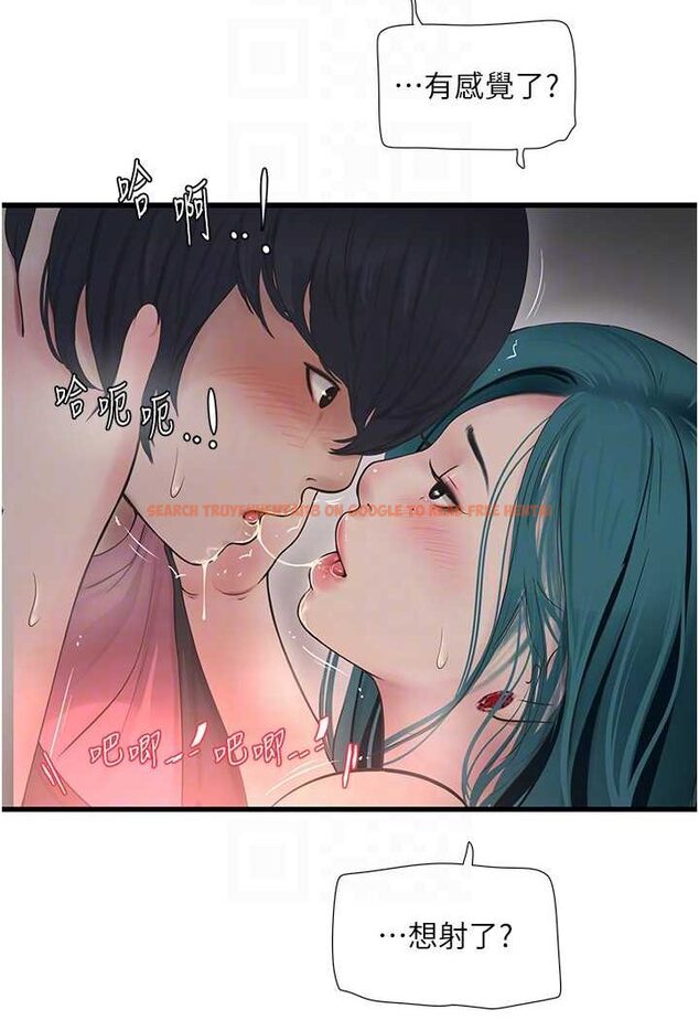 查看漫画水電工日誌 - 第35話-好濃郁的精液… - tymanga.com中的1606973图片