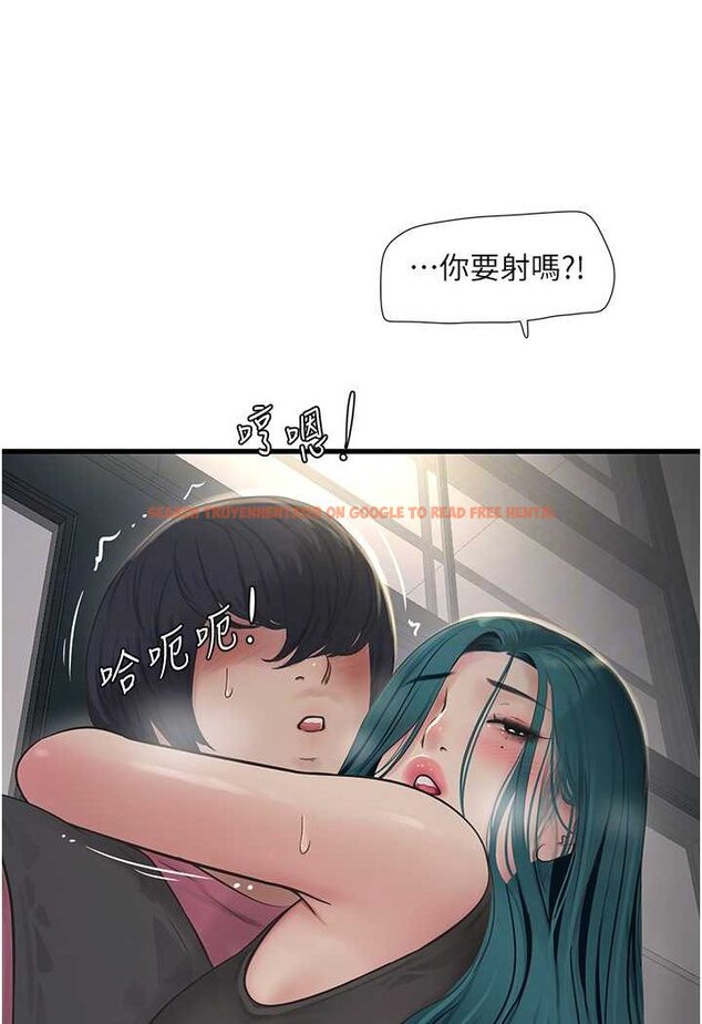 查看漫画水電工日誌 - 第35話-好濃郁的精液… - tymanga.com中的1606974图片
