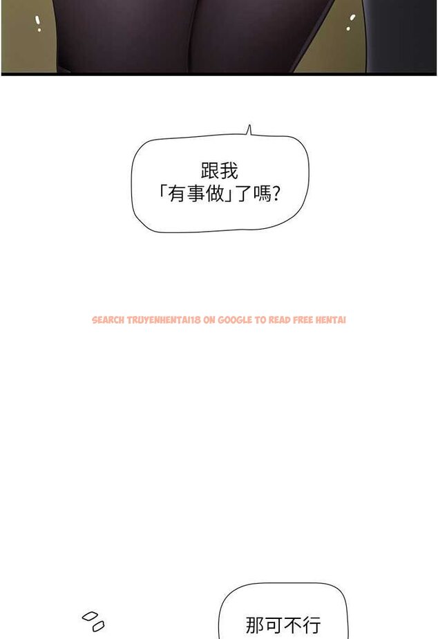 查看漫画水電工日誌 - 第35話-好濃郁的精液… - tymanga.com中的1606976图片