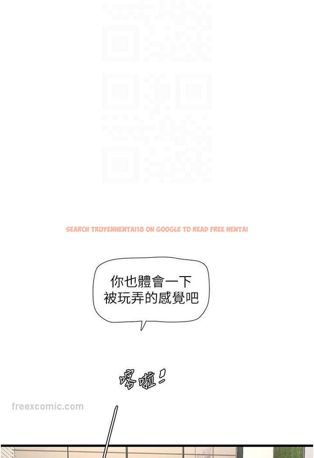 查看漫画水電工日誌 - 第35話-好濃郁的精液… - tymanga.com中的1606979图片