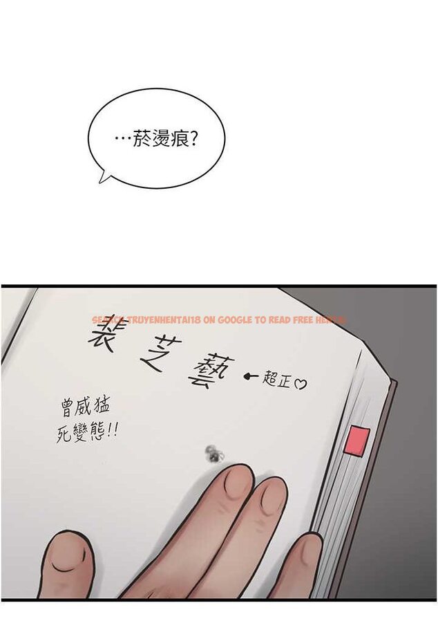 查看漫画水電工日誌 - 第35話-好濃郁的精液… - tymanga.com中的1606986图片