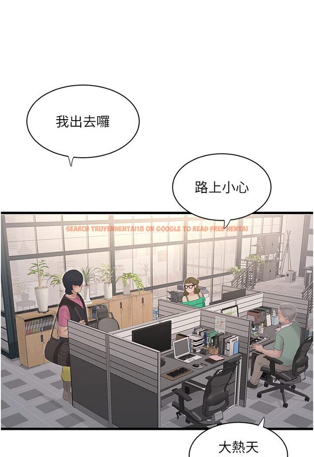 查看漫画水電工日誌 - 第36話-我老婆有這麼性感嗎?! - tymanga.com中的1635547图片