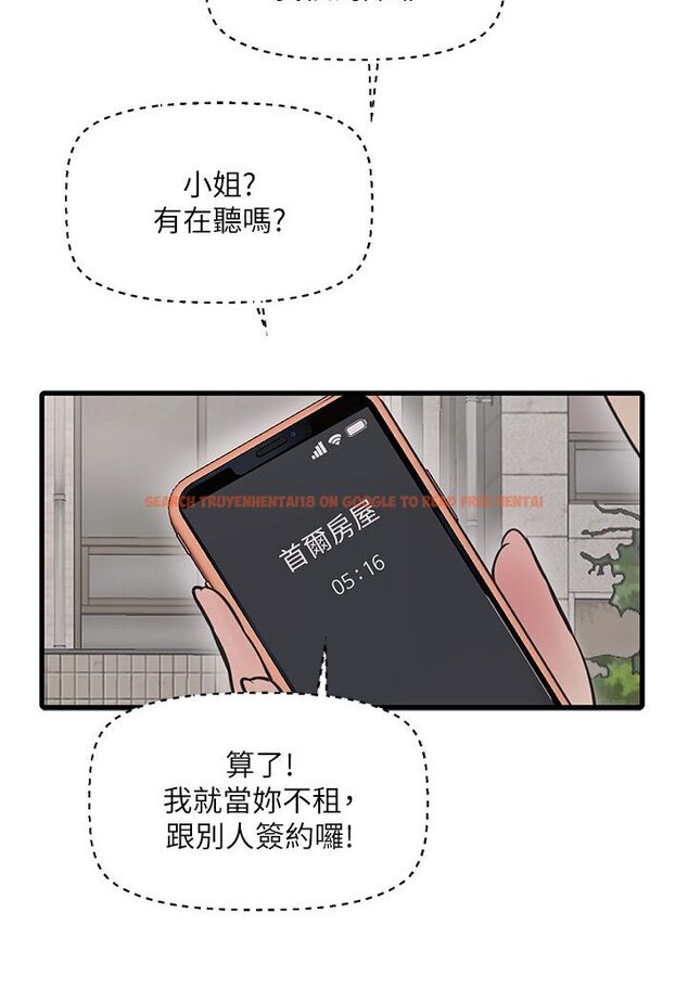查看漫画水電工日誌 - 第36話-我老婆有這麼性感嗎?! - tymanga.com中的1635554图片
