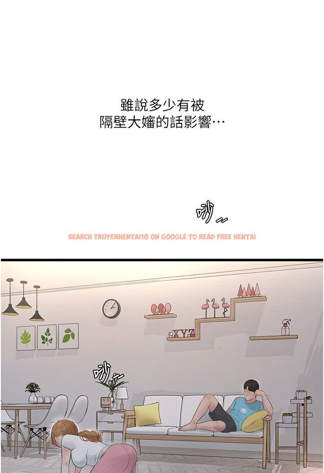 查看漫画水電工日誌 - 第36話-我老婆有這麼性感嗎?! - tymanga.com中的1635561图片