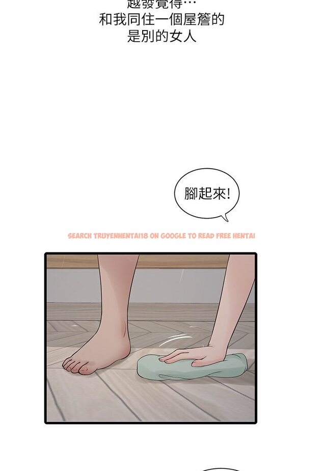 查看漫画水電工日誌 - 第36話-我老婆有這麼性感嗎?! - tymanga.com中的1635564图片