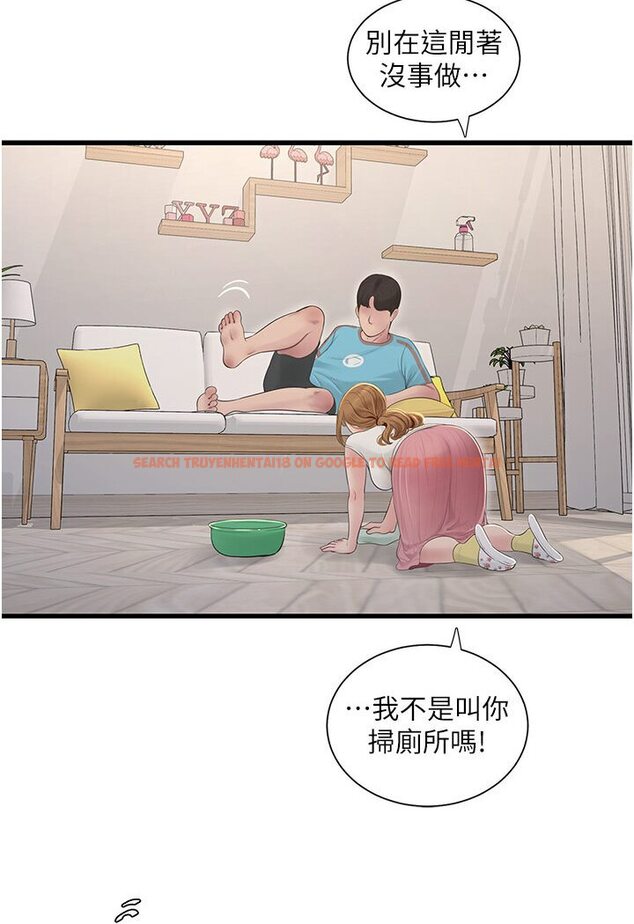 查看漫画水電工日誌 - 第36話-我老婆有這麼性感嗎?! - tymanga.com中的1635565图片