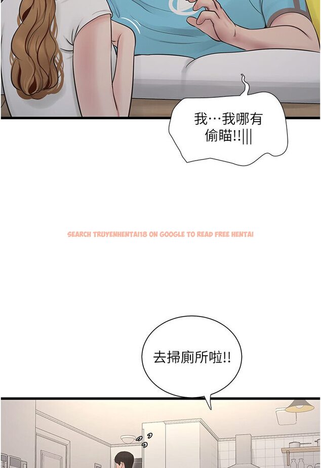 查看漫画水電工日誌 - 第36話-我老婆有這麼性感嗎?! - tymanga.com中的1635569图片