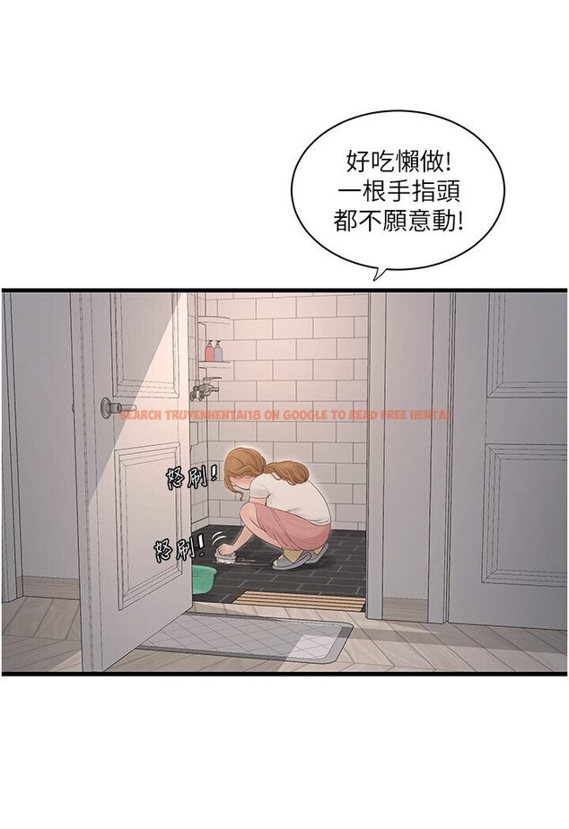 查看漫画水電工日誌 - 第36話-我老婆有這麼性感嗎?! - tymanga.com中的1635574图片