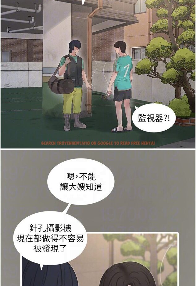 查看漫画水電工日誌 - 第36話-我老婆有這麼性感嗎?! - tymanga.com中的1635578图片