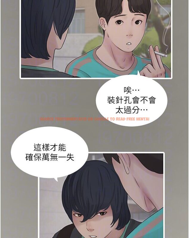 查看漫画水電工日誌 - 第36話-我老婆有這麼性感嗎?! - tymanga.com中的1635579图片