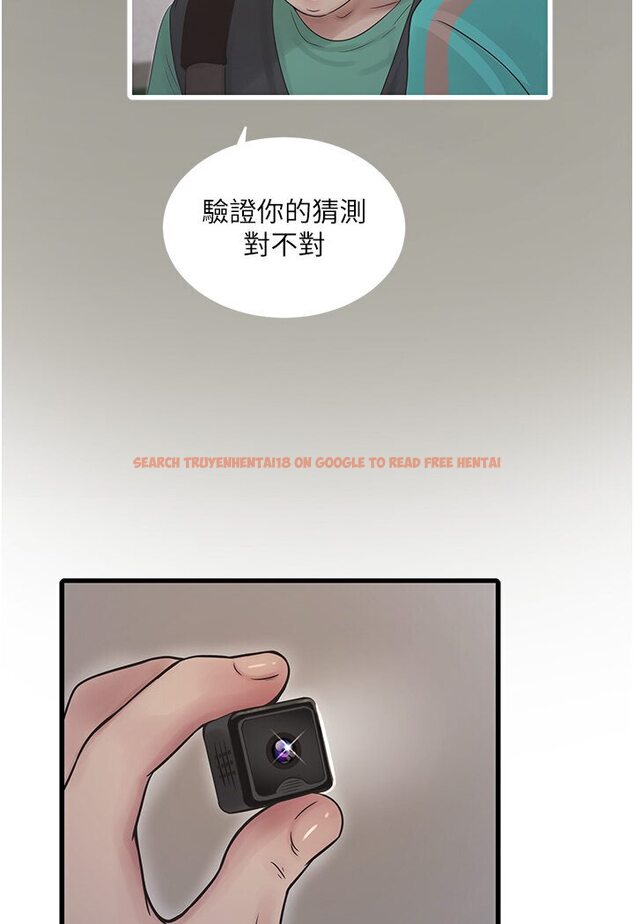 查看漫画水電工日誌 - 第36話-我老婆有這麼性感嗎?! - tymanga.com中的1635580图片