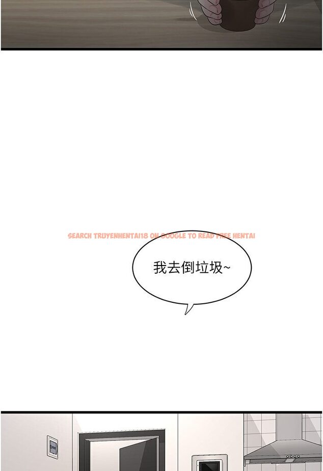 查看漫画水電工日誌 - 第36話-我老婆有這麼性感嗎?! - tymanga.com中的1635583图片